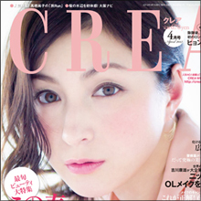 「ヒット確実」の主演ドラマが大コケした広末涼子、夫のヒモ化でヌード解禁間近!?