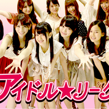 ゲスすぎる!!　グラドルたちが尻芸・ハミマンで生き残り戦争