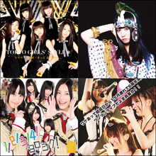 アイドル戦国時代とは何だったのか？　2010アイドル音楽シーン総括評