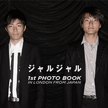 やっぱり関西系は苦手!?　とんねるずの番組で『めちゃイケ』メンバー大暴れもジャルジャル不在