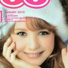 オリラジ藤森慎吾の「新彼女」にトリンドル玲奈の名が浮上