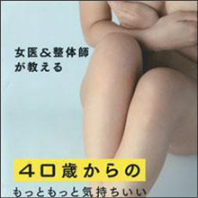 後背位VS騎乗位、仁義なき戦い