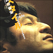 元Jリーガー・武田修宏が芸能界追放の危機？