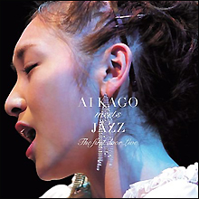 AV転身？　アイドル復帰？　熱愛＆移籍報道の加護亜依の今後