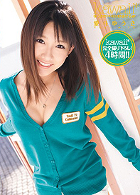 『ゆうきの14400秒あげる』愛斗ゆうき