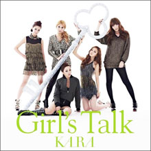 右傾化する日本社会でK-POPはどう受容されていくか　KARA『ガールズトーク』