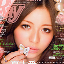 香里奈と戸田恵梨香の場外バトル勃発!? 宣伝かそれとも…