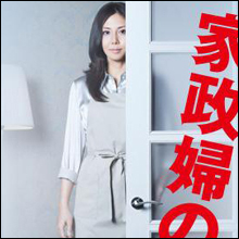 「笑いが止まらない」松嶋菜々子も”承知できない”家庭問題