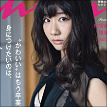 箝口令発動！　AKB柏木由紀の固すぎるガードは逆にマイナス？