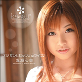 【AVマイスターが勧める今日の1本】ラサール石井気分でピチピチギャルとのHを楽しめるAVはこれだ！