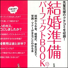 貧婚が流行語になると困る男性の本音とは