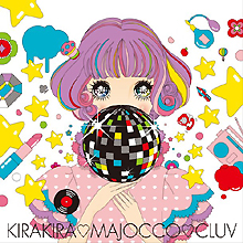 「アイドル×魔女っ子アニメ」の祭典 その熱狂の会場をレポート