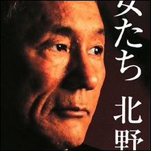 ビートたけしもお気に入りの銀座のクラブに国税のメス？