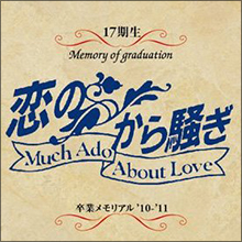 人気番組のプロデューサー逮捕！　受難が続く日本テレビの今後は…