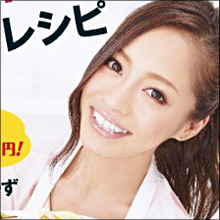 なぜバレた？　矢口真里の不倫騒動「リーク犯は小森純」説が浮上