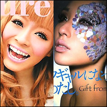 最高月収1,500万円！　芸能界で勢力を伸ばす読モたち