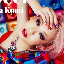 倖田來未にhideファンが激怒!! 「hideを汚すのは許さない」