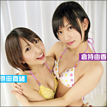 グラドルが『ニコ生』でお尻100回ペンペン!?　垢BANスレスレの危険な番組!!