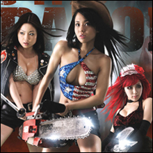 蒼井そらの巨乳がボヨヨンと飛び出す3D版も!!　映画『巨乳ドラゴン』特別上映会開催！