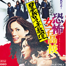 東映ピンキー＆バイオレンス映画再ブーム！　鈴木則文監督独占インタビュー（前編）