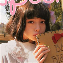 「一生許さない」嵐ファンが超美少女モデルに嫉妬でネット大炎上