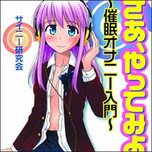 謎の金髪美女変死事件、死因は「オナニー」だった!!