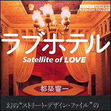 【ネットナンパ】SEXせずにラブホをチェックアウト