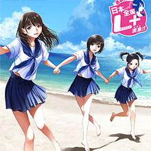 『ラブプラス＋』で日本一周!?　「仕事かワタシかどっちを選ぶの」