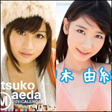 メンバー同士の濃厚キスでお茶の間が凍りつく!?　AKBのエロすぎる新CM