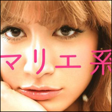 「一時帰国を利用して仕事」のマリエに非難の嵐