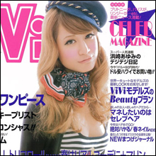 マリエ、フジテレビ出禁で芸能活動が制限された!?