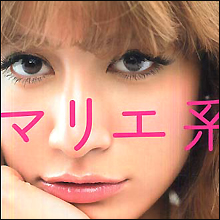 セレブタレントのマリエが休業状態!? その真相とは