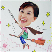 「番宣茶番」の松居一代は悪女か良妻か!?