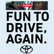 キムタク免停騒動にみる”ジャニーズVS週刊誌”の裏側