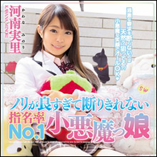 【珍級AVレビュー】ノリが良すぎて断りきれない女子校生、サイコー!!!!!　股間を熱く突き勃てずにはいられない傑作　