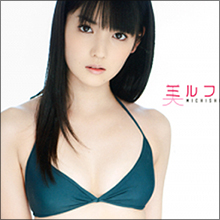 「ファンがいなくなったら…引退するしかない！」モー娘。人気“V字回復”最大の立役者・道重さゆみ　絶対的処女性とファンとの強固な絆