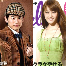 観月ありさと元羞恥心・野久保直樹の熱愛！　野久保はテレビ復帰へ!?