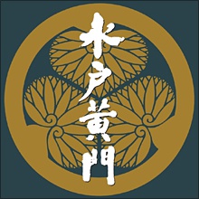 6代目水戸黄門は「スポンサーの関係」で北大路欣也!?