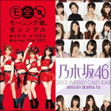 病める獅子・AKB48を追いつめるモー娘。と乃木坂46の猛追撃