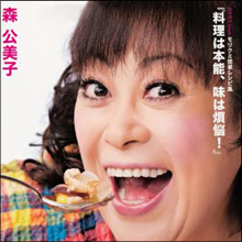 「呼吸だけで痩せたらノーベル賞」森久美子が“ロングブレスダイエット”を批判した裏事情