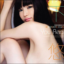 ナイナイも驚いた!?　「ナチュラルとはかけ離れた美貌」のグラドルとは…