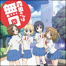 “無口”な女子高生が主人公!? 前代未聞の女子校生アニメがリリースされる!