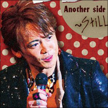 和田アキ子に暴言連発!!　ぶっちゃけ過ぎた元アイドルが危険!?