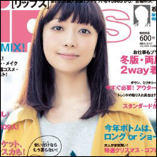 持田香織、UA、藤原紀香…盲信タレントの扱いづらさ