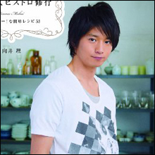 向井理もヤリまくり!? 若手俳優ヤリチン素行録