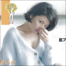 長澤まさみの貞操ピンチ!!　事務所の台所事情は火の車？