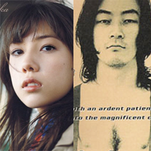 浅野忠信と仲里依紗のラブラブアピールに元妻CHARAが激怒？