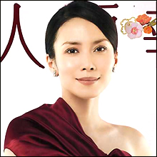 No.1ミステリアス女優が私生活を赤裸々告白!?