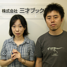 辛酸なめ子×『ワンダーJAPAN』（前編）