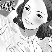 【ネットナンパ】小陰唇がビロロロるぉん